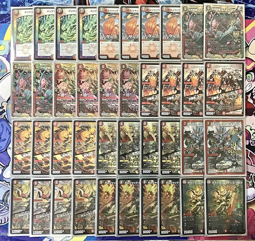 Amazon | 赤緑ボルシャック デッキ 構築済み メイン40 二重スリーブ