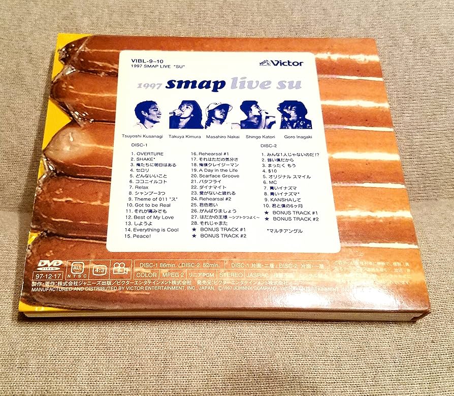 Amazon.co.jp: 1997 SMAP LIVE ス [DVD] : SMAP, SMAP: DVD