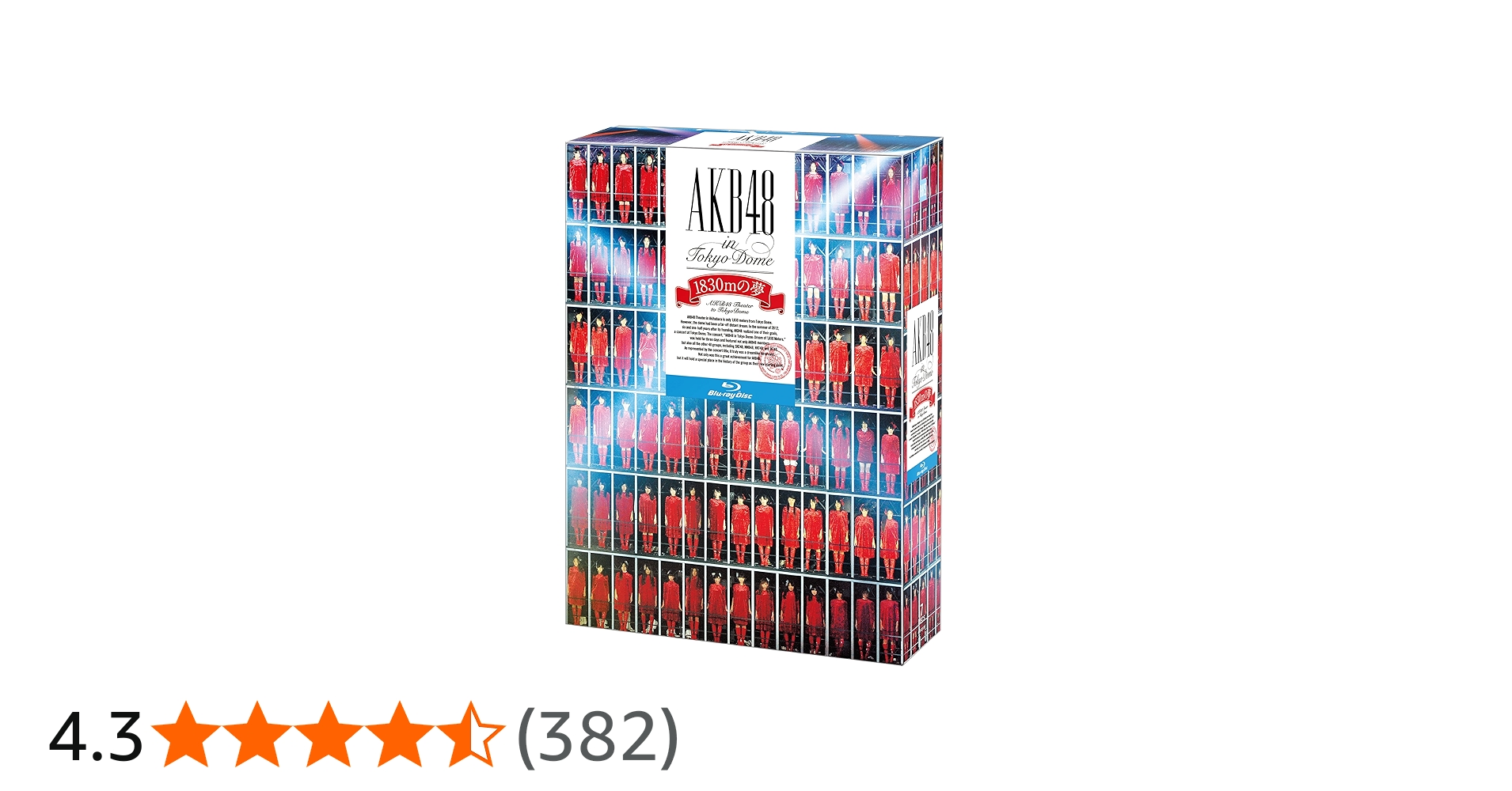 Amazon.co.jp: AKB48 in TOKYO DOME~1830mの夢~スペシャルBOX 初回限定