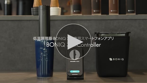 Amazon.co.jp: 【日本発 低温調理器専門メーカー】低温調理器 BONIQ