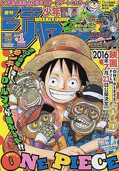 Amazon.co.jp: 週刊少年ジャンプ №1 12月7日発行 : 本