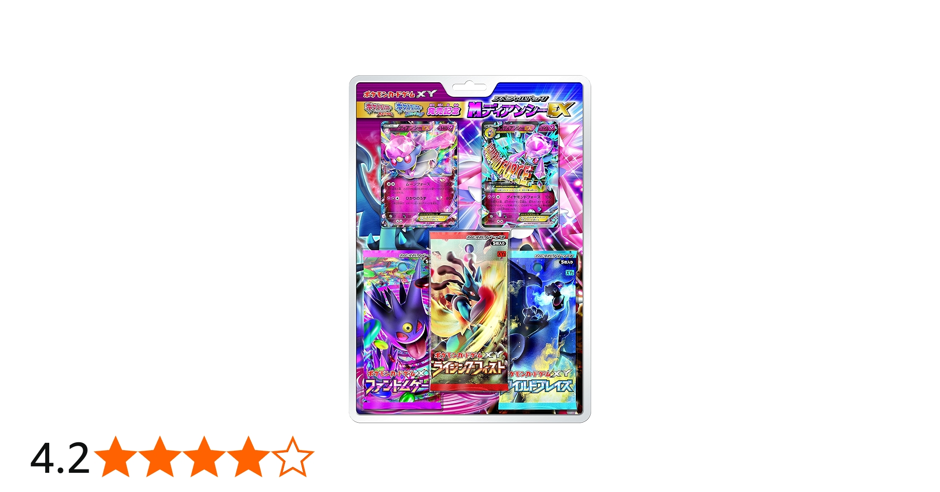 Amazon.co.jp: ポケモンカードゲームXY スペシャルパック Mディアン