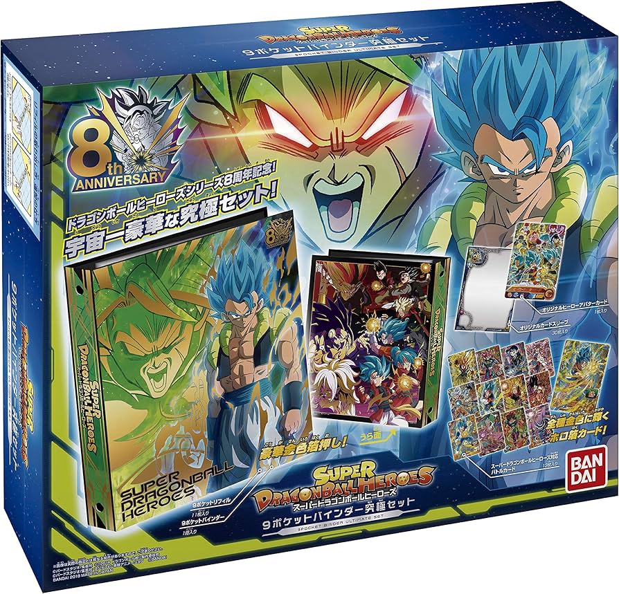 スーパードラゴンボールヒーローズ 通常版 台湾版 6枚セット スーパー