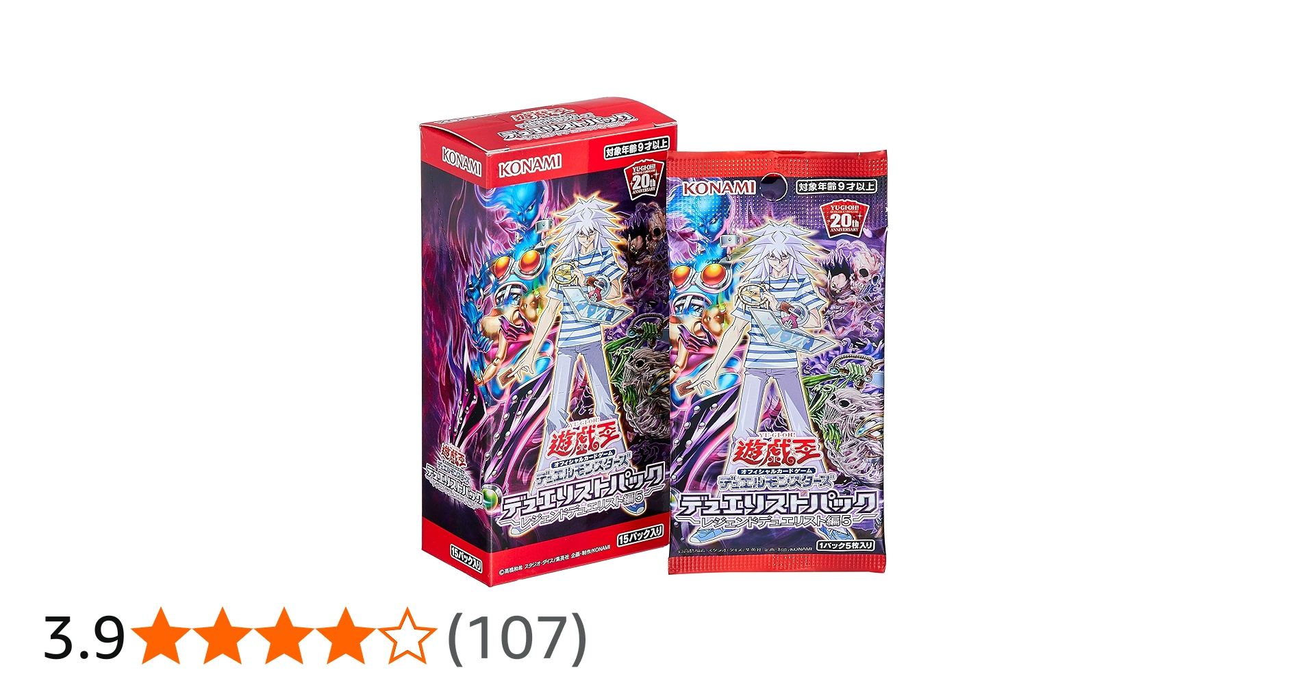 Amazon.co.jp: 遊戯王OCG デュエルモンスターズ デュエリストパック