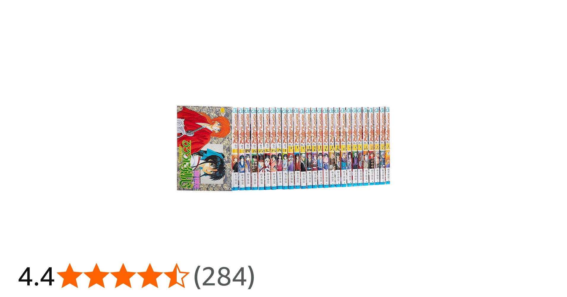 Amazon.co.jp: るろうに剣心全28巻 完結セット (ジャンプ・コミックス