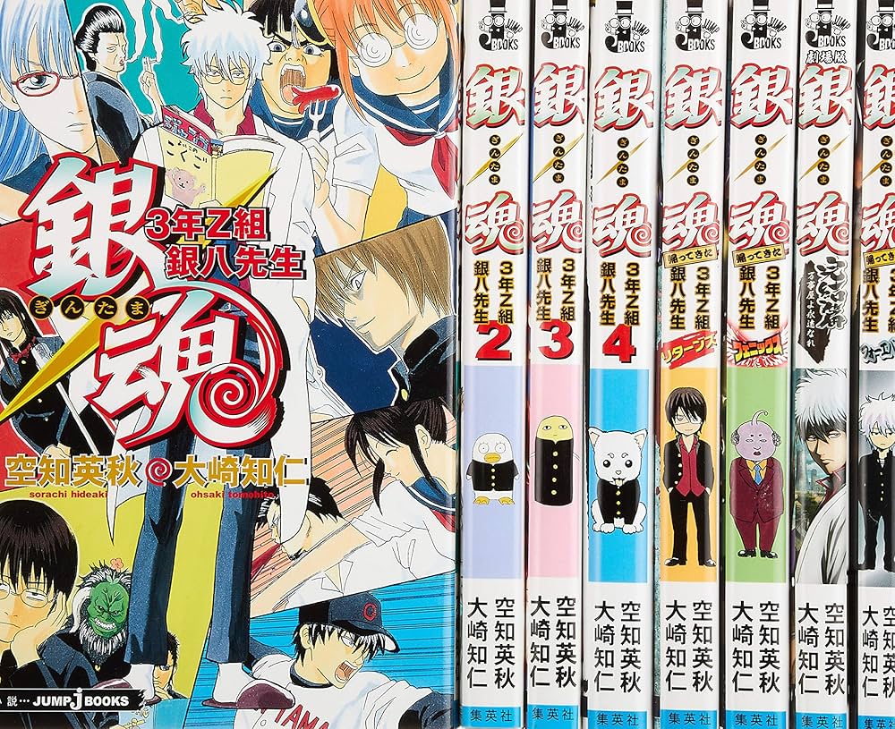 Amazon.co.jp: jBOOKS 銀魂 全8巻セット (JUMP jBOOKS) : 大崎 知仁