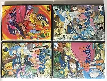 Amazon.co.jp: ドロロンえん魔くん 全4巻セット [マーケットプレイス