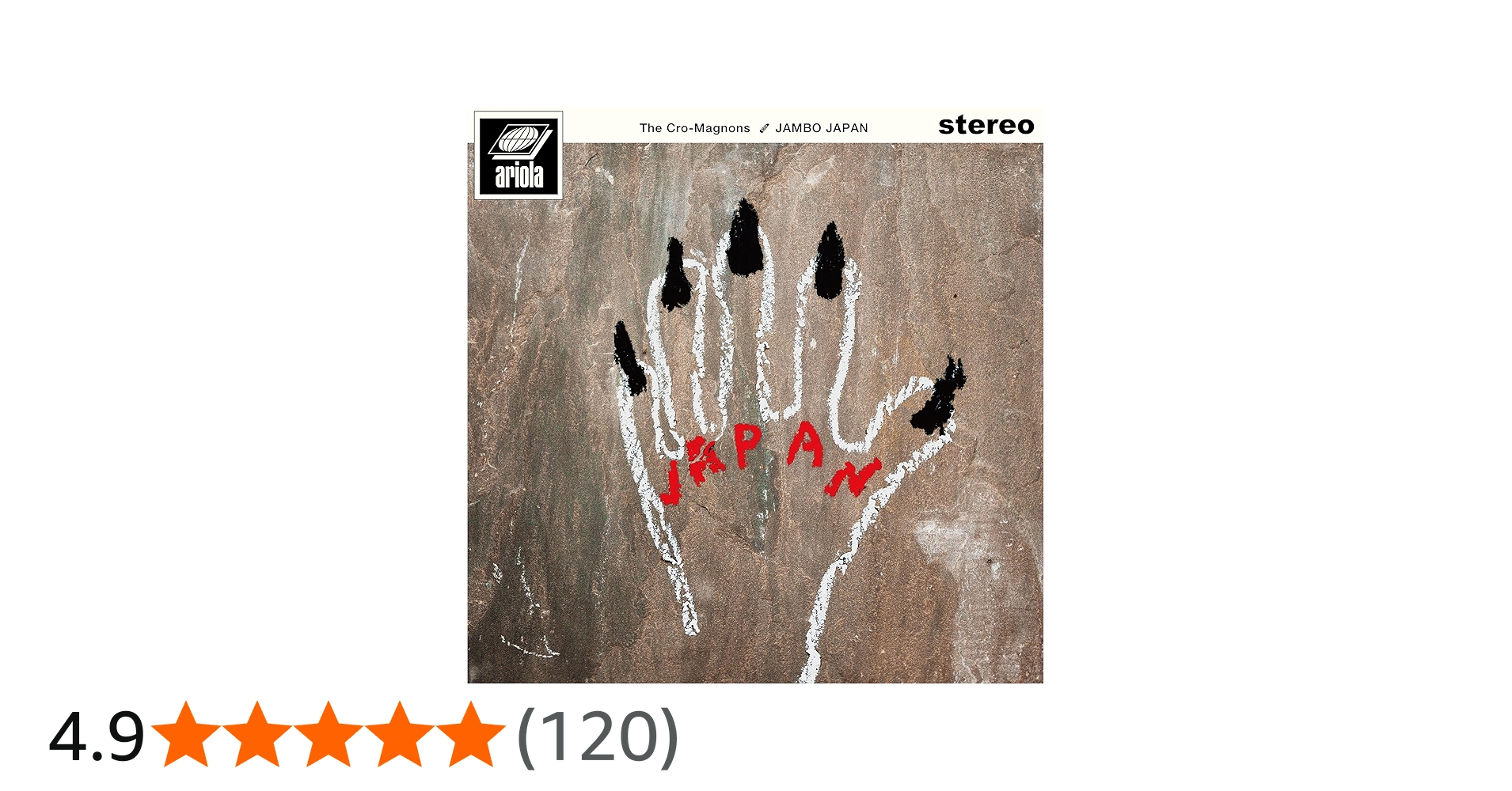 Amazon.co.jp: JAMBO JAPAN (通常盤) (CD) - ザ・クロマニヨンズ (特典