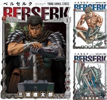 ベルセルク 37 (ヤングアニマルコミックス) | 三浦建太郎 | 青年マンガ