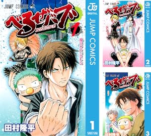 腹ペコのマリー (全4巻) Kindle版