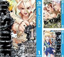 Dr.STONE (全27巻) Kindle版