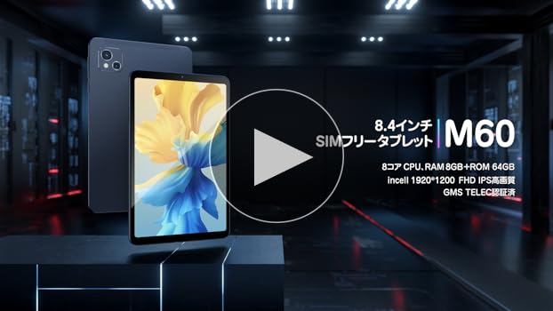 Amazon.co.jp: Android13 タブレット 10インチ wi-fiモデル SIMフリー