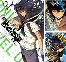 Amazon.co.jp: 俺だけレベルアップな件 19 (piccomics) eBook : DUBU