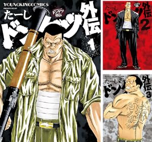 OREN'S (全18巻) Kindle版