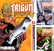 Amazon.co.jp: トライガン・マキシマム（1） (ヤングキングコミックス