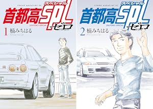 RIDEX (全22巻) Kindle版