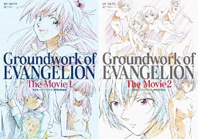 新世紀エヴァンゲリオン 劇場版原画集 (2 book series) Kindle Edition
