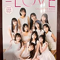 Amazon.co.jp: =LOVEカレンダーブック2021.4~2022.3 : 週刊