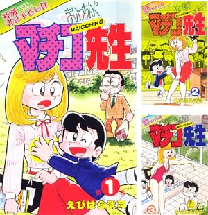 やるっきゃ騎士 (全11巻) Kindle版