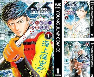 不能犯 (全12巻) Kindle版