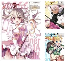 Amazon.co.jp: Fate/kaleid liner プリズマ☆イリヤ ドライ!!(6) (角川