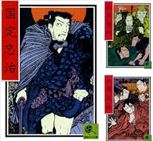 講談名作文庫25 国定忠治 (全30巻) Kindle版