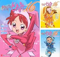 おジャ魔女どれみ (全10巻) Kindle版