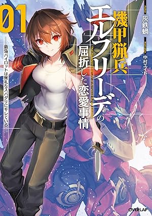 まりんこゆみ (全7巻) Kindle版