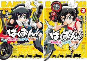 メイドいんジャパン (全4巻) Kindle版