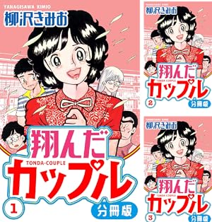 女だらけ (全7巻) Kindle版