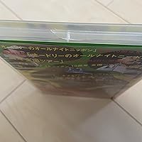 Amazon.co.jp: オードリーのオールナイトニッポン10周年全国ツアー