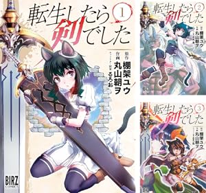 異世界おじさん (全14巻) Kindle版