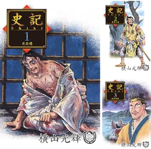 宗像教授異考録 (全15巻) Kindle版