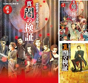 新・霊能者緒方克巳シリーズ (全13巻) Kindle版
