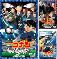 劇場版 名探偵コナン (全43巻) Kindle版