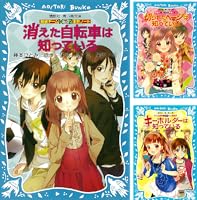探偵チームKZ事件ノート (全44巻) Kindle版