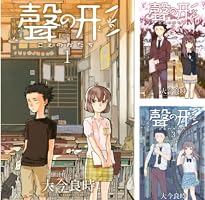 Amazon.co.jp: 聲の形（1） (週刊少年マガジンコミックス) 電子書籍