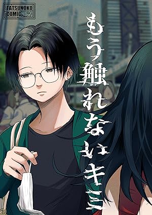 Amazon.co.jp: この社会で戦う君に「知の世界地図」をあげよう 池上彰