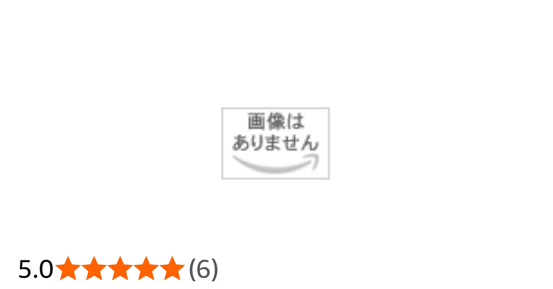 ホツマツタヱ〕―秀真政伝紀 | 和仁估安聡 |本 | 通販 | Amazon