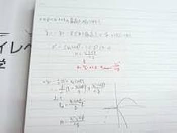 Amazon.co.jp: 東進 苑田先生 ハイレベル物理 力学 電磁気学 熱力学