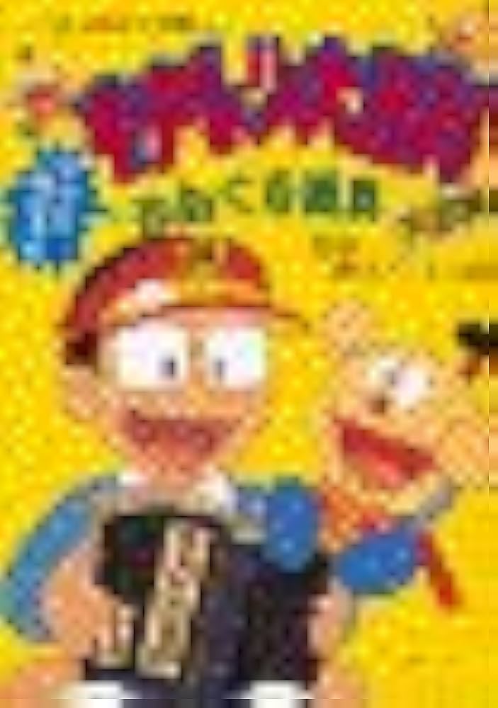 Amazon.co.jp: キテレツ大百科 (コロタン文庫) : 本