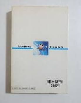 Amazon.co.jp: 宇宙ノミダー 笹川ひろし 1973年初版 曙出版 非貸本