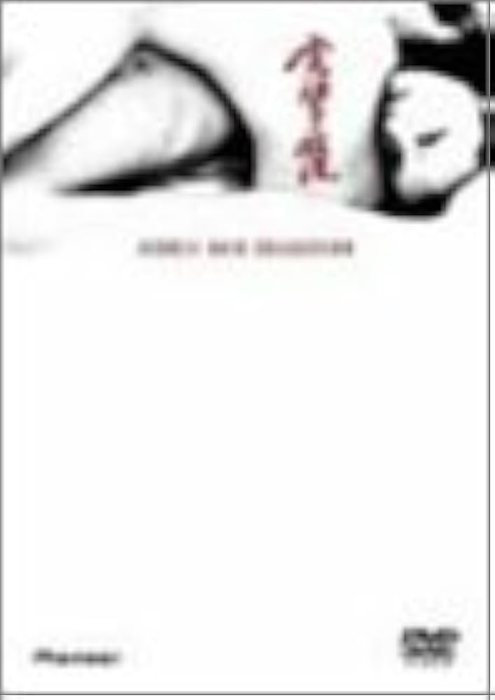 Amazon.co.jp: 実相寺昭雄コレクション [DVD] : 田村亮, 岸田森, 篠田