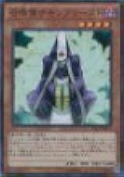 Summoner Monk 召喚憎サモンプリースト 1st 韓亜アジア コナミデジタル