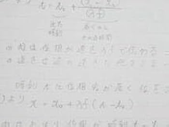 Amazon.co.jp: 駿台 小倉正舟先生 18年度特別講義 理科分野別攻略 物理