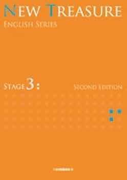 NEW TREASURE STAGE 3 (ENGLISH SERIES) | Z会出版編集部 |本 | 通販