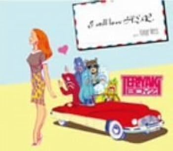 Amazon.co.jp: I Still Love H.E.R. Feat.Kanye West by Teriyaki Boyz