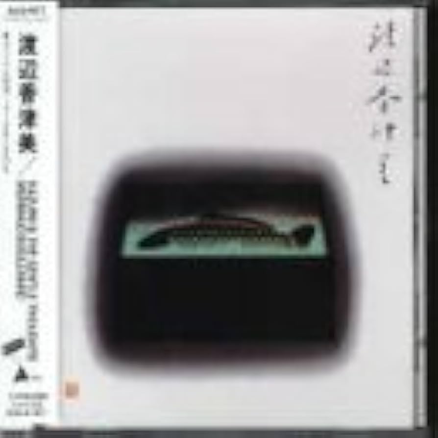 Amazon.co.jp: マーメイド・ブールヴァード: ミュージック