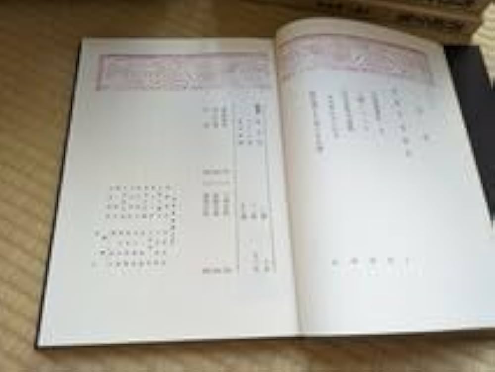 Amazon.co.jp: UTA 書道全集 全26巻+別巻2冊 計28冊セット ◎平凡社