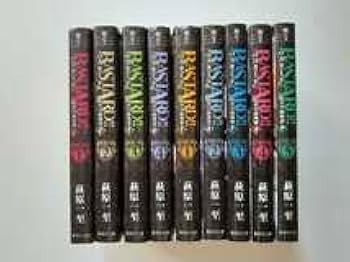 Amazon.co.jp: バスタード BASTARD!! 暗黒の破壊神 文庫版 邪心の章